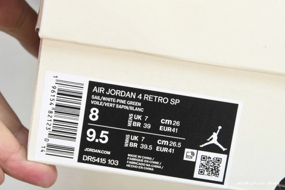 Jordan  4 DR5415-103 Pine Retro DR5415-103  SB  Green 0321